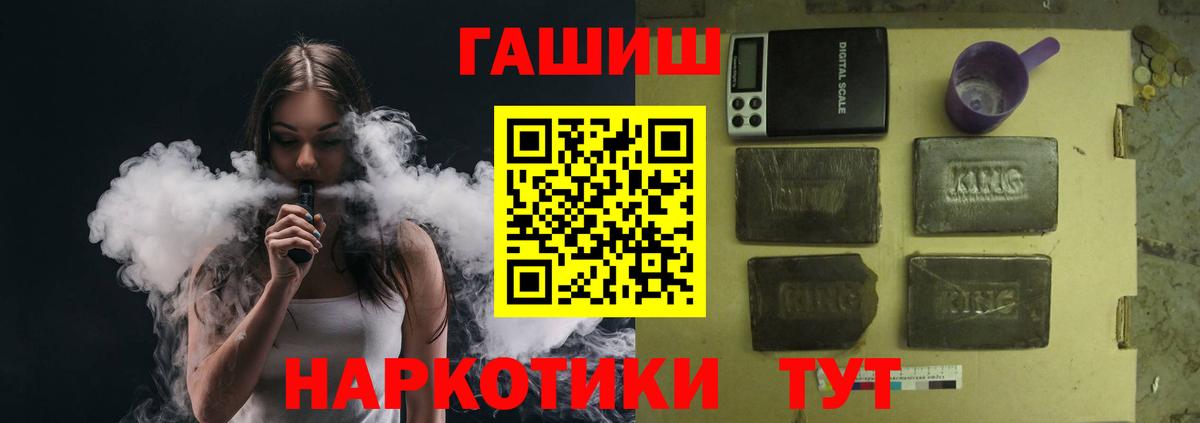 ГАШ VHQ Ижевск