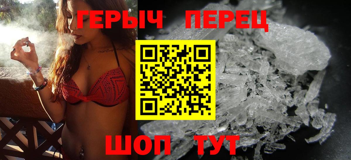 Героин Афган  Вход с VPN  ГЕРОИН  Ижевск 