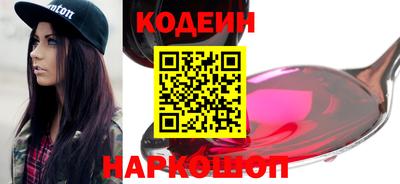 соль курить ск Ефремов