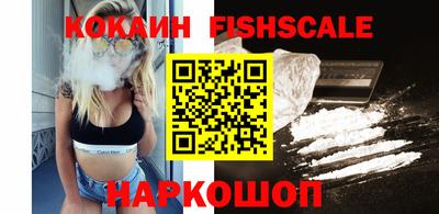 spice Железноводск