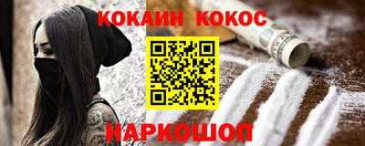 соль курить ск Ефремов