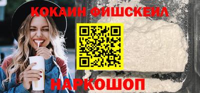 spice Железноводск