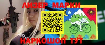спиды Железногорск