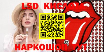 трава Добрянка