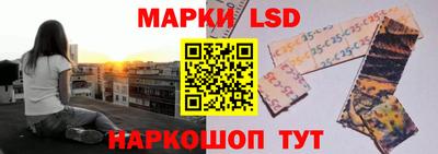 спиды Железногорск