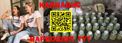 спиды Железногорск