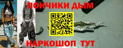 трава Добрянка