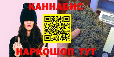 марки lsd Дмитров