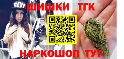 spice Железноводск