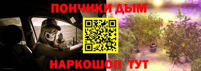 ALPHA-PVP Долгопрудный