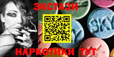 марки lsd Дмитров