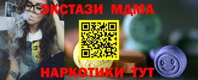 ALPHA-PVP Долгопрудный