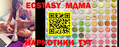 spice Железноводск