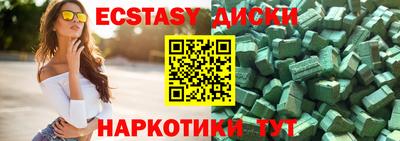 спиды Железногорск