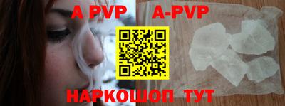 трава Добрянка