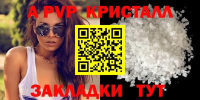 марки lsd Дмитров