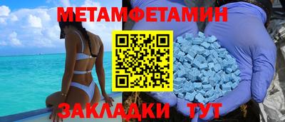 соль курить ск Ефремов