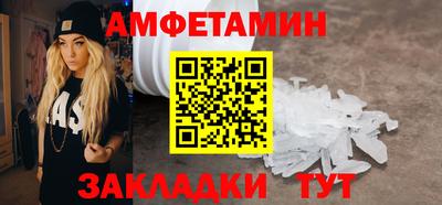 ALPHA-PVP Долгопрудный