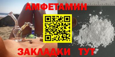 спиды Железногорск