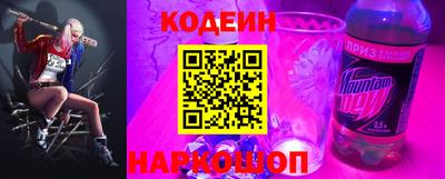 spice Железноводск