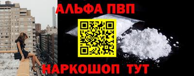 spice Железноводск