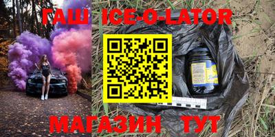 спиды Железногорск