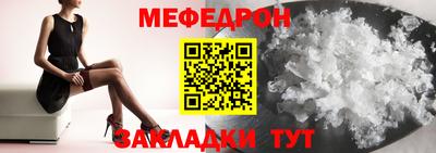 ALPHA-PVP Долгопрудный