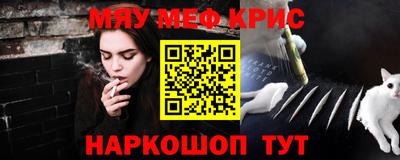 ALPHA-PVP Долгопрудный