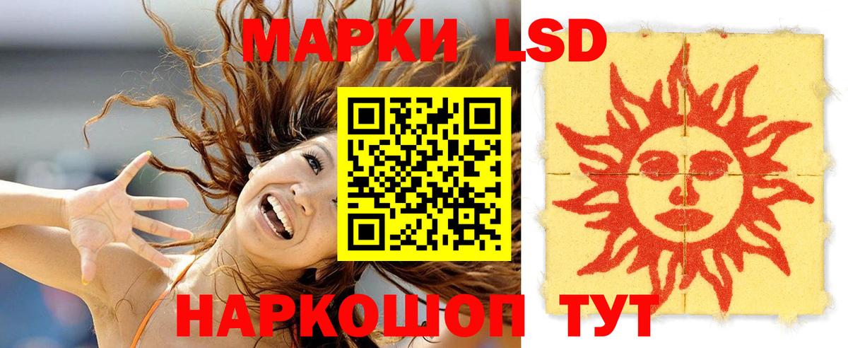 ЛСД экстази ecstasy  Вход с VPN  LSD-25 экстази  Ижевск  LSD-25 экстази ecstasy 