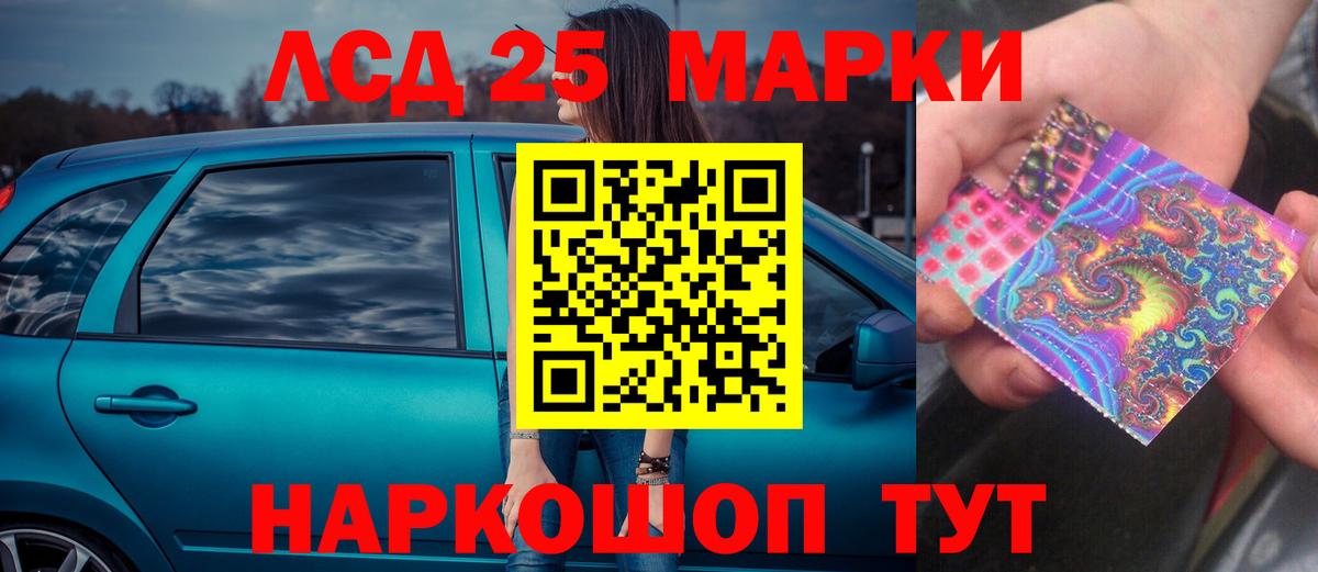 Бутират Ижевск