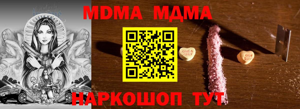 АМФЕТАМИН кристаллы  ГАШ  Cocaine  Мефедрон   Ижевск  Бошки Шишки  Вход с VPN 