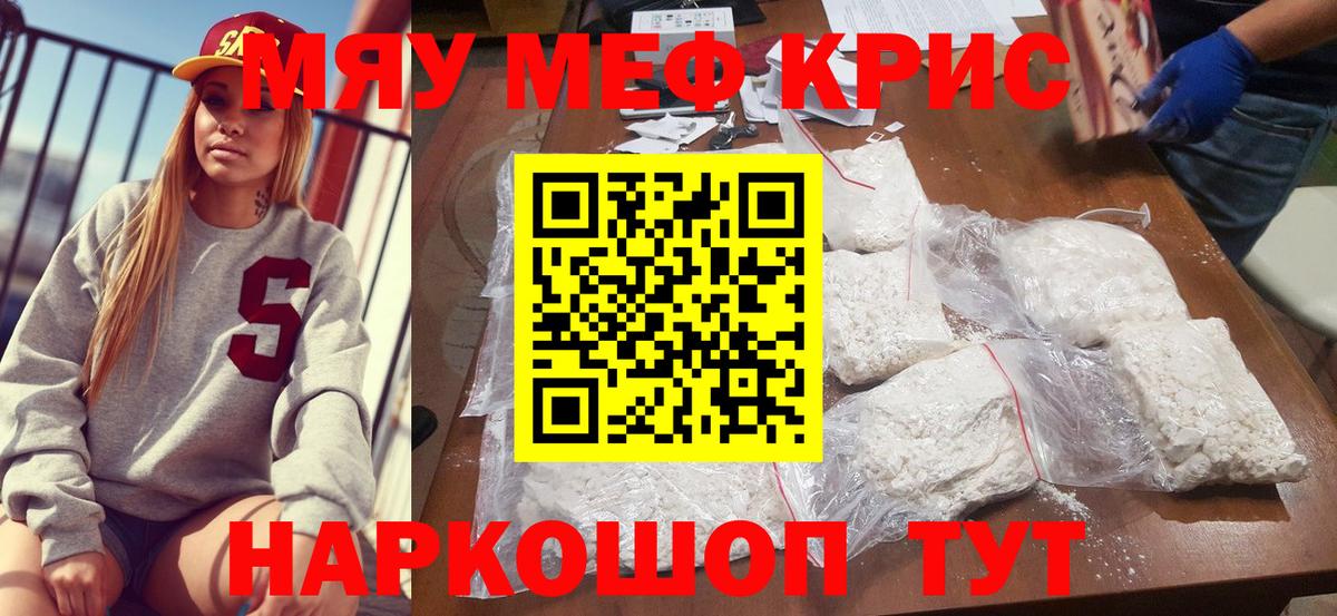 Меф Ижевск