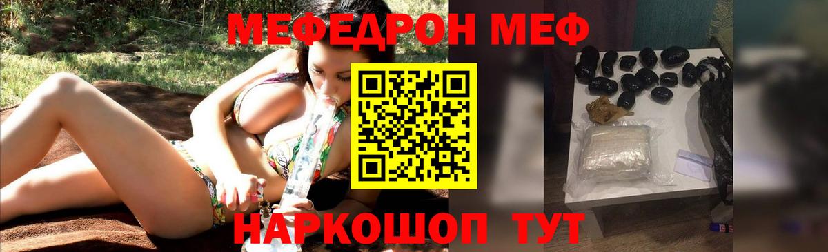 МЯУ-МЯУ 4 MMC  МЕФ  Ижевск  Вход с VPN  МЯУ-МЯУ VHQ 