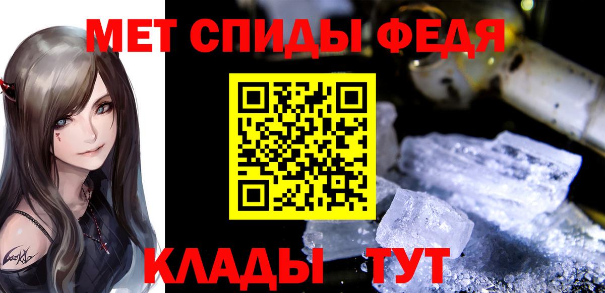 МЕТАМФЕТАМИН пудра  Вход с VPN  МЕТАМФЕТАМИН пудра  Ижевск 