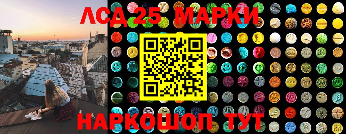 закладка  Марки NBOMe 1,5мг  Вход с VPN  Ижевск  Марки NBOMe 1,5мг 