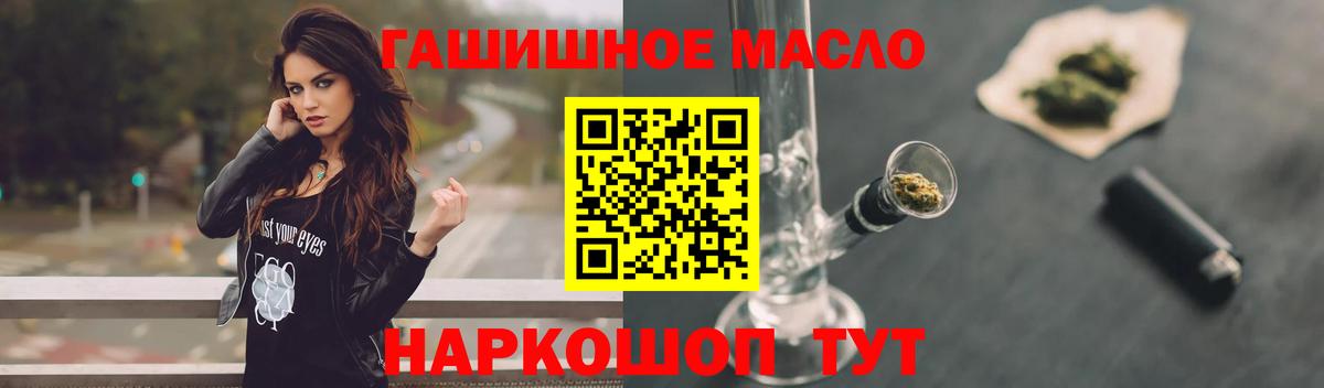 Дистиллят ТГК жижа Ижевск
