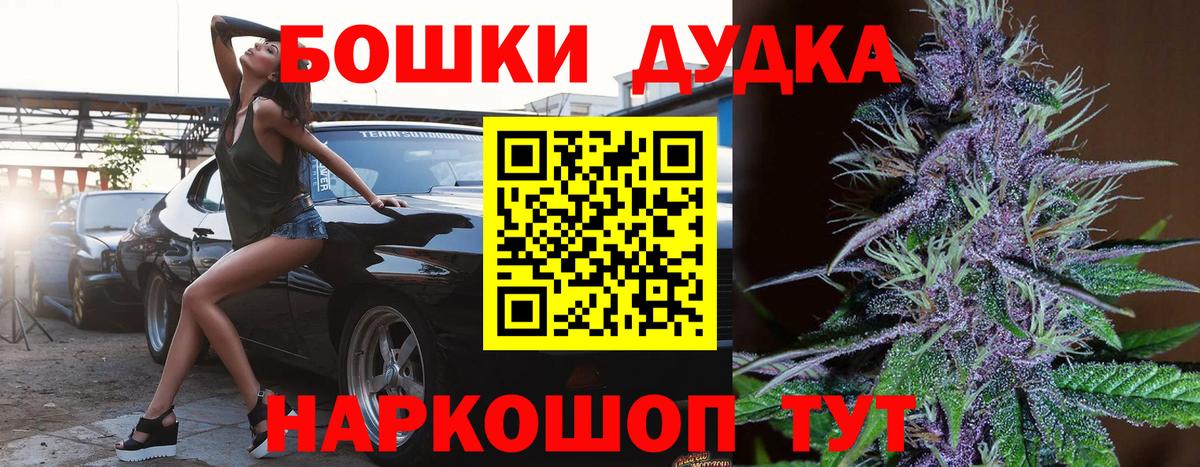 Конопля индика  Шишки марихуана конопля  Ижевск  Вход с VPN 